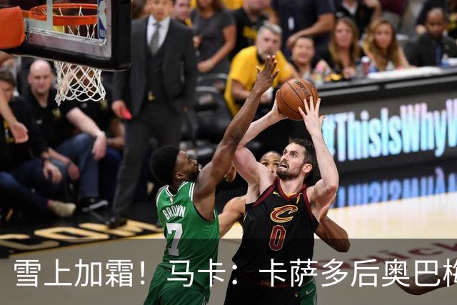 雪上加霜！马卡：卡萨多后奥巴梅扬半月板受伤，预计缺阵约2个月